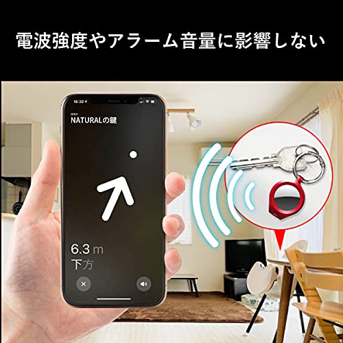 AluminiumBumperAirTag Hülle Rot AT-AB04