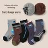1772 Kids' Thick Dinosaur Cotton Socks - Autumn/Winter Warm Terry Socks for Boys