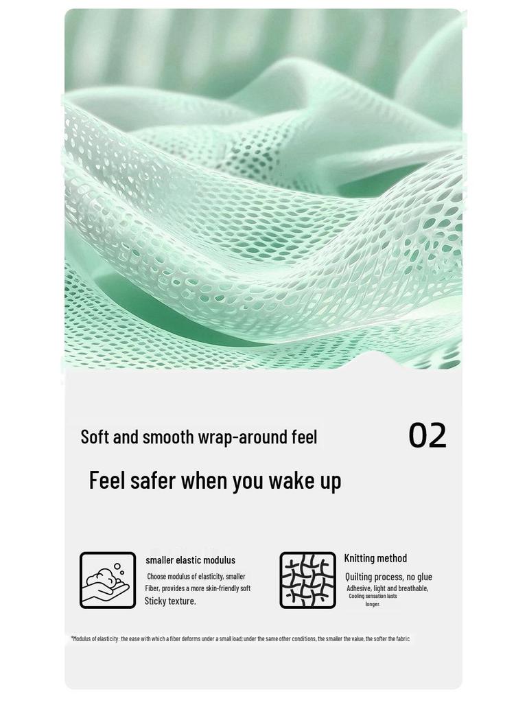 Ice Silk Summer Cool Mat - Class A, Machine Washable, for Dorms and Nursery