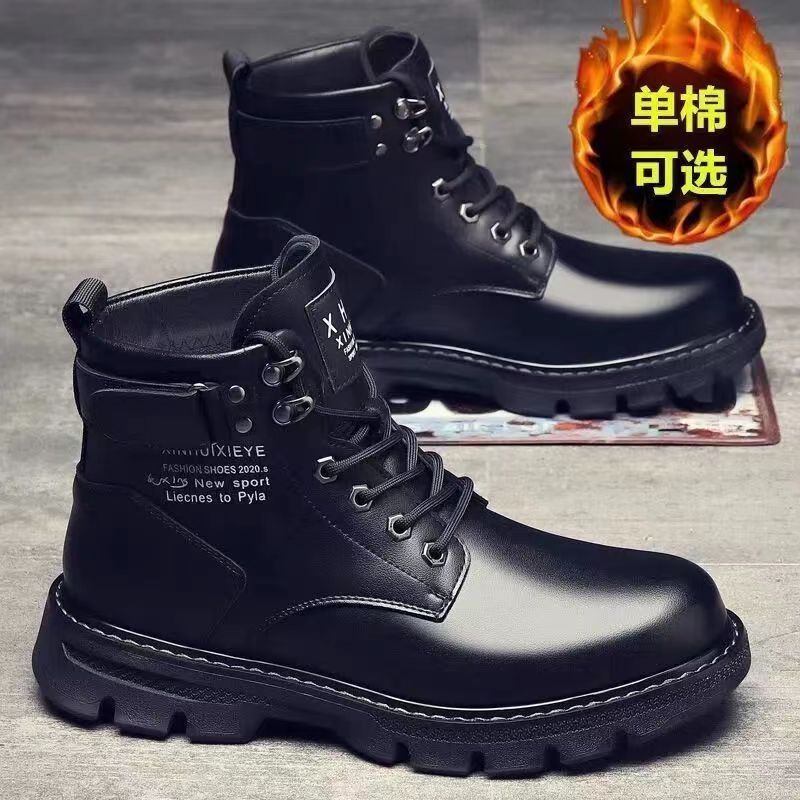 Men's Shoes Martin Leather Boots Velvet Cotton Shoes Leather Shoes Casual New High-top Men's Heightening Tooling Boots