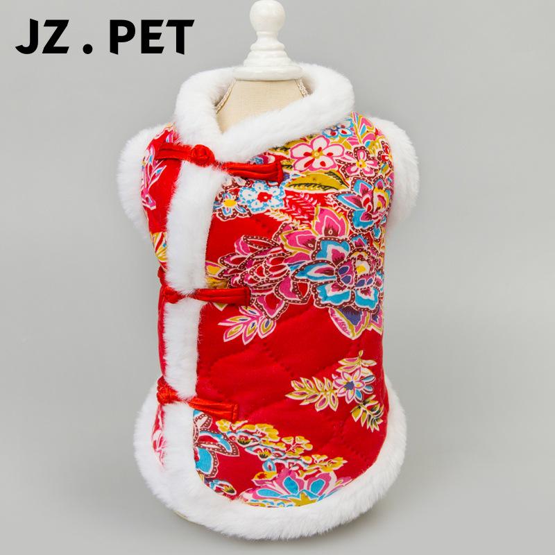Pet Cats & Dogs Warm Tang Suit Vest - Autumn/Winter Thickened Chinese Style Cotton Waistcoat for Small Dogs