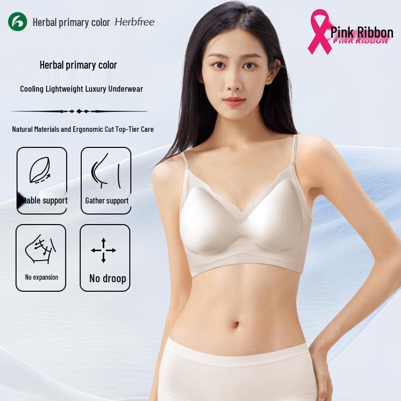 Women s Seamless Gather Bra with Soft Support 85B кремовый