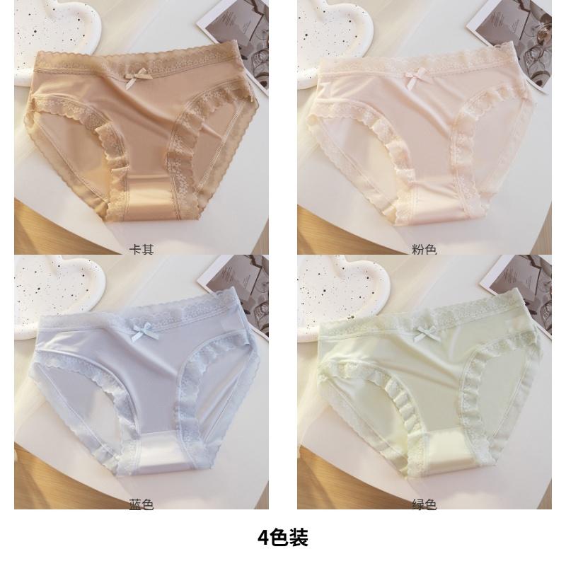 Mid Waist Ice Silk Women's Underwear, Pure Cotton Crotch Lace Seamless Breathable and Comfortable Triangular Shorts for Girls