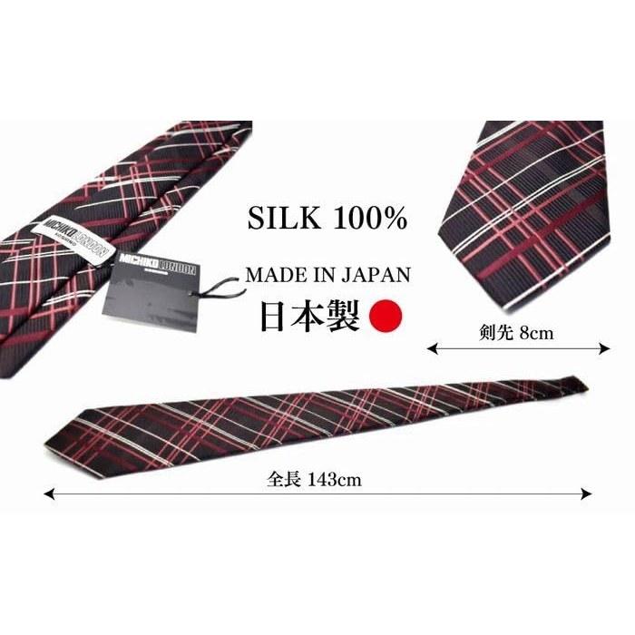 Michiko London Luxury Formal Tie Pocket Chief 2-Piece Set CPN-179