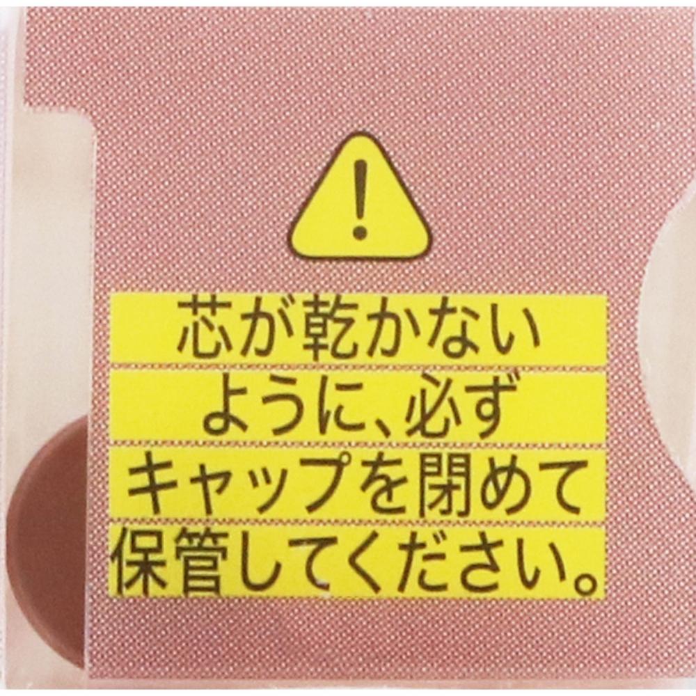 Canmake Ida Laboratory suCanmake Creamy Touchliner 15  