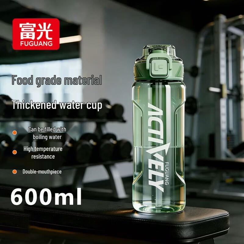 FUGUANG FGA2602 Portable Water Bottle with Pop-up Lid