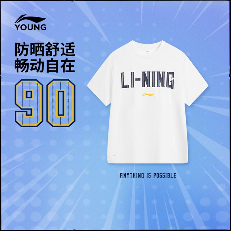 Li-Ning Boys  Quick-Dry Short Sleeve T-Shirt 140