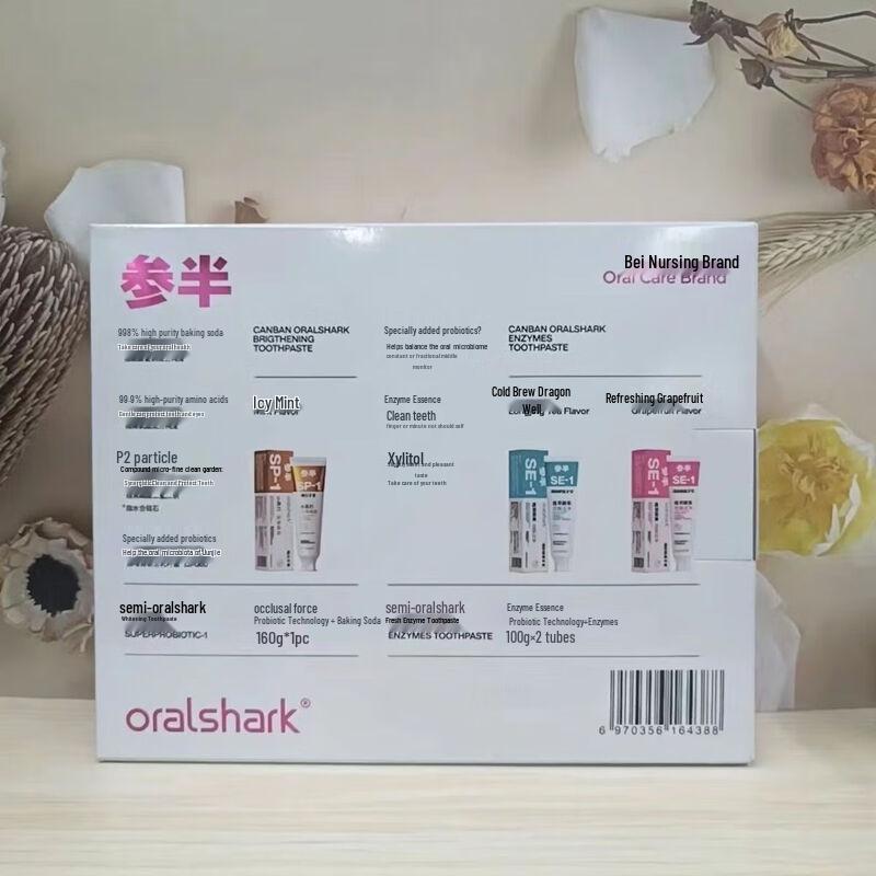Canban Whitening Toothpaste Multi-Pack
