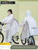 Roupa de ciclismo – Casacos de ciclismo