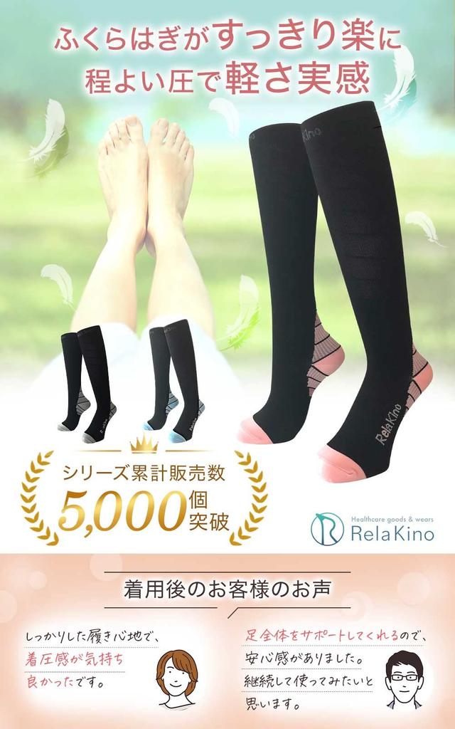 Compression Socks Specialized in Compression High Socks for Calf Golf Sports Men Women Black [Rilakino] [Socks Support] (S/M, 2-Pair Set)