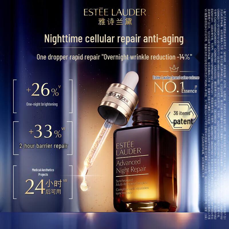 

Estée Lauder Advanced Night Repair Serum 100ml Gift Set