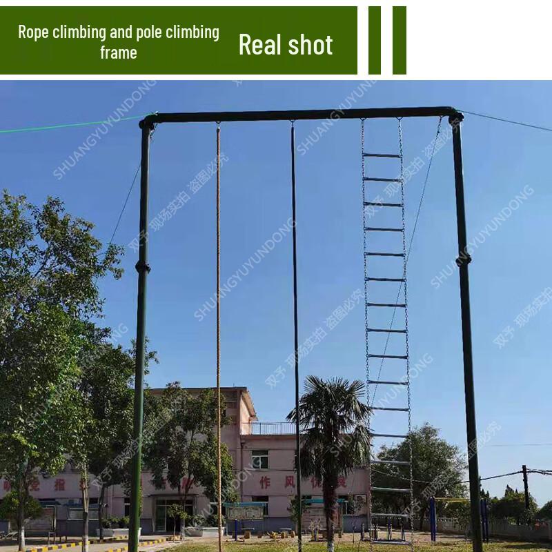 Shuangyu Gymnastics and Fitness Training Equipment