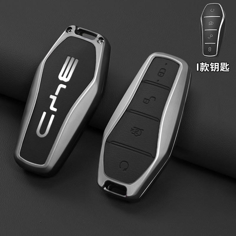 BYD Han Key Set Qin Plusdmi Song Pro Dolphin Car Yuan Tang EV Seal 06 Seagull Destroyer 05 Buckle