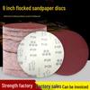Popular 9-inch Flocked Self-Adhesive Sanding Discs: Durable and Efficient for Grinding and Polishing