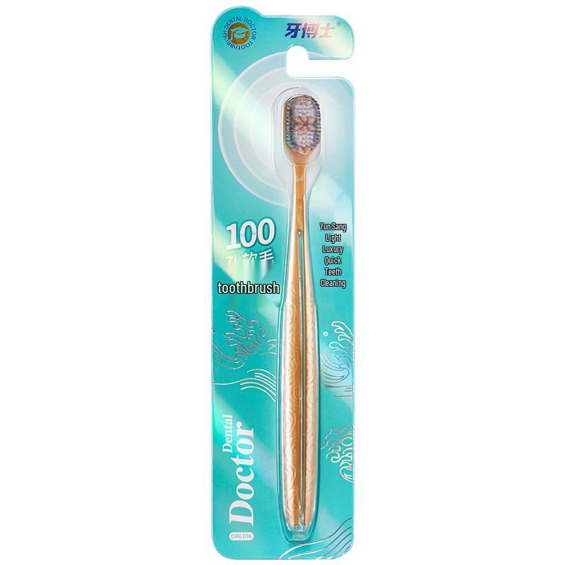 Dr. Ya Cloud-Soft Bristle Toothbrush - 2 Pack