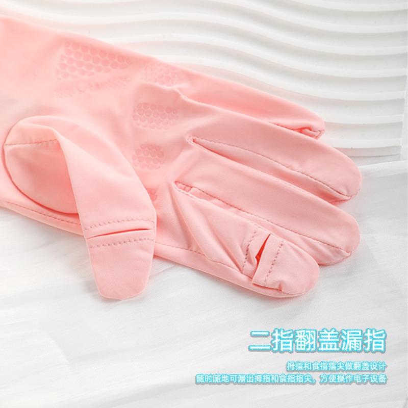 Sunscreen Gloves UV-proof Thin Summer Non-slip Breathable Sunshade Driving Cycling Men's and Women's Ice Silk Gloves