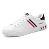 Men's Classic Leather Sneakers with Color Block Stripe Design Casual Low-Top Skate Shoes for Daily Wear