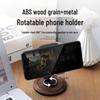 Walnut Wood Grain Rotatable Foldable Phone & Tablet Stand - Universal Portable Desktop Holder & Gift.