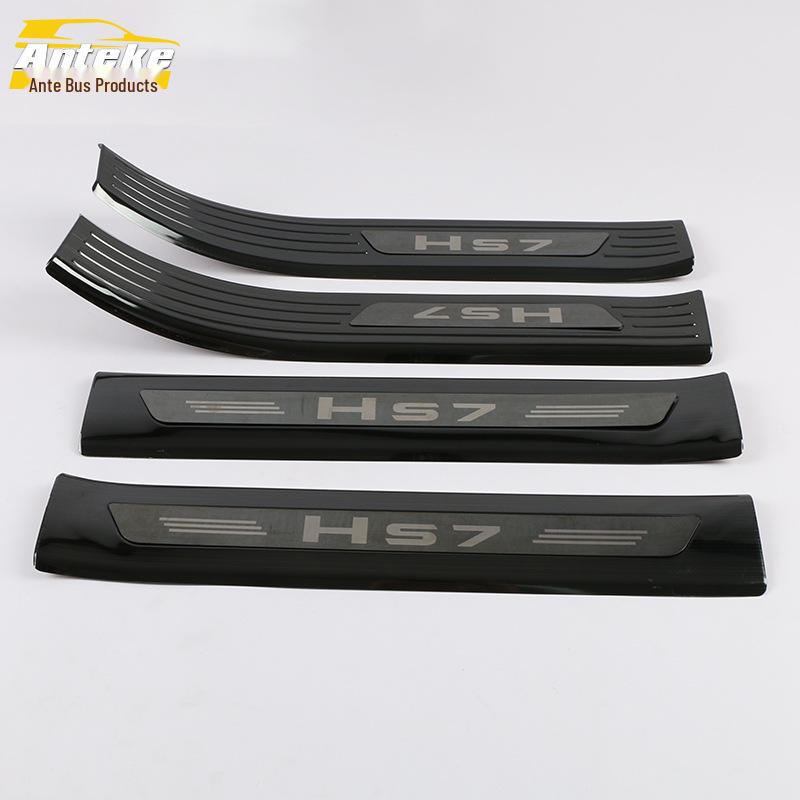 Hongqi HS7 Door Sill Strips, Bumper, Trunk Welcome Pedal Trim Accessories