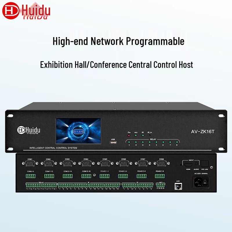 

HUIDU AV-ZK16T Smart Conference Centralized Controller (CN version)