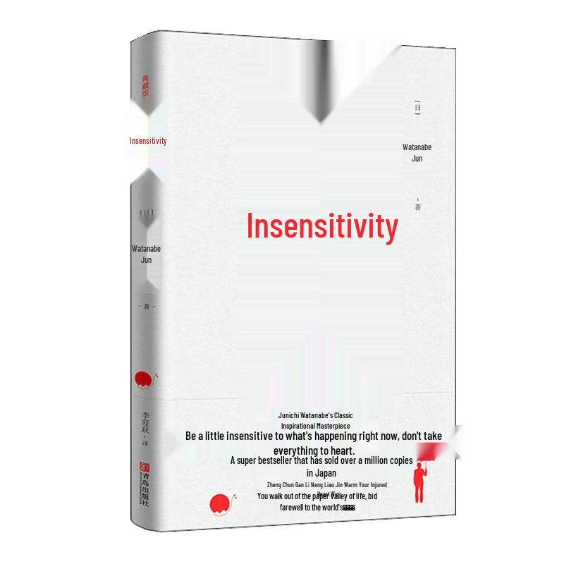 The Power of Insensitivity (Collector s Edition)