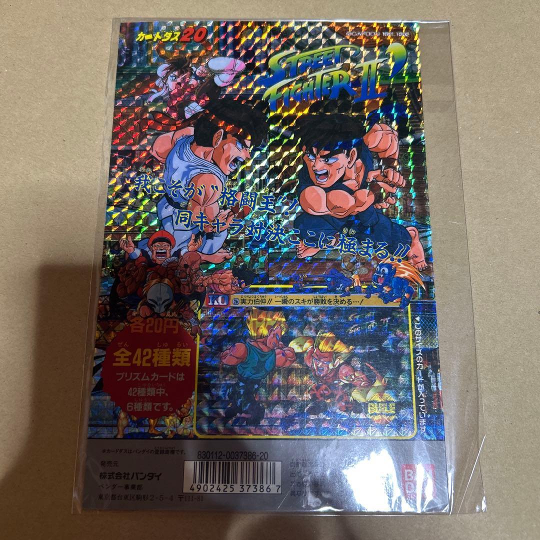 Used At that time Street Fighter II STREET FIGHTER Carddass mount
