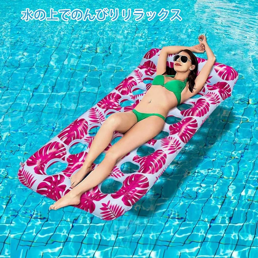 Adult Float Bed, Water Hammock, Floating Sofa, Floating Mat, Lounge Chair, Pool, Water Play, Boating, Heat Relief, Beach Play, Sunbathing, Water Play