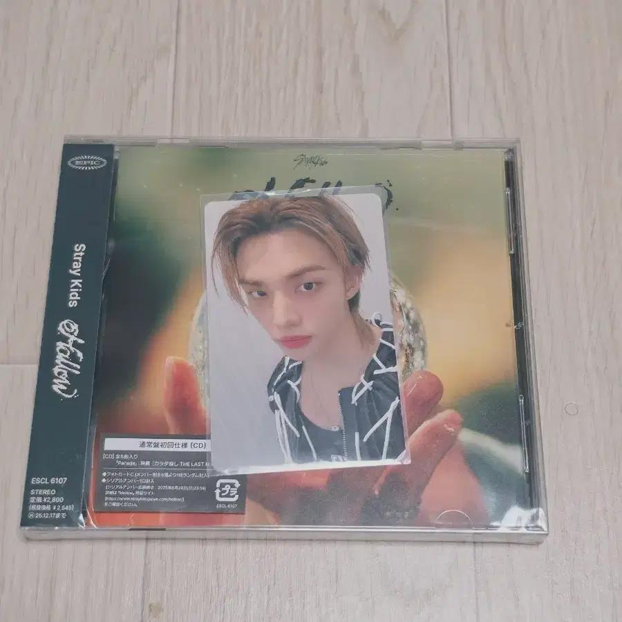 Stray Kids Hollow Regular Edition Japan Kansai Chapter 2/1 Hyunjin Photocard Batch
