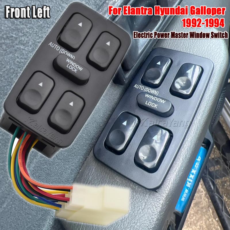 93570-28001 9357028001 Front Left Driver Side Electric Power Master Window Switch For 1992 1993 1994 Hyundai Elantra Galloper