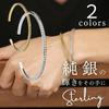 EPIC BOLEN Silver 925 Bangle with 18K Coated Adjustable Size for Men and Women Gold, Simple, (Gold)