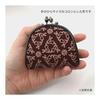 Inden-ya Kyosuke Original Gamaguchi Coin Case, Deer Leather, 6.5x8.5x3cm, Rabbit Motif, Black/Pink