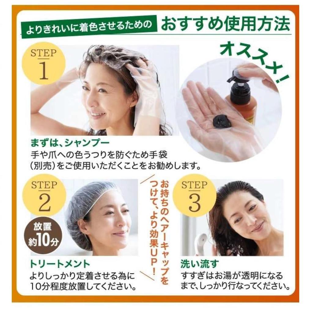 Motto Botanical Color Treatment 500g Refill, Brown,