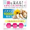 [Doctor Supervised] Kinkatsu Todoku EX: Contains 5 trillion live bacteria including lactic acid bacteria, bifidobacteria, butyrate-producing