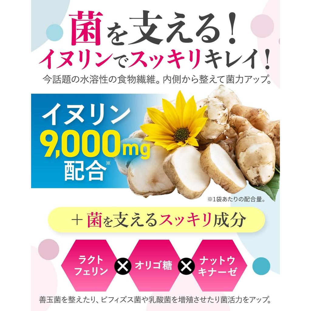 [Doctor Supervised] Kinkatsu Todoku EX: Contains 5 trillion live bacteria including lactic acid bacteria, bifidobacteria, butyrate-producing