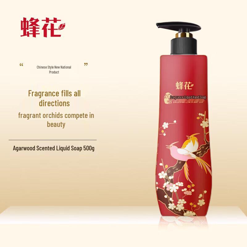 

Bee Flower Agarwood Scented Liquid Soap