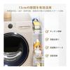 Orimade Magnetic Storage Rack Next to the Washing Machine, 2 Tiers, White, Comes with Drawer, No Installation Required, Storage Next to the