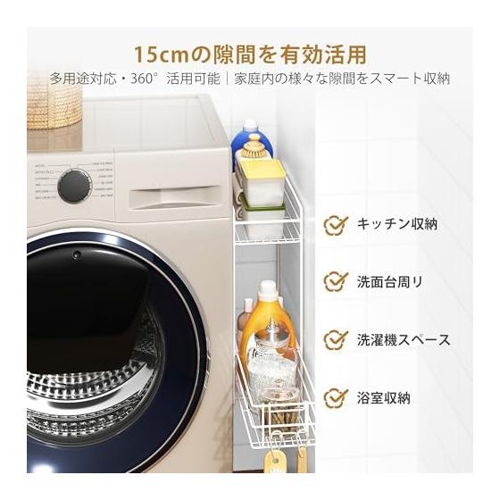 Orimade Magnetic Storage Rack Next to the Washing Machine, 2 Tiers, White, Comes with Drawer, No Installation Required, Storage Next to the