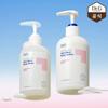 Dermoisture Barrier D Richderm Body Wash 400ml + Body Lotion 400ml
