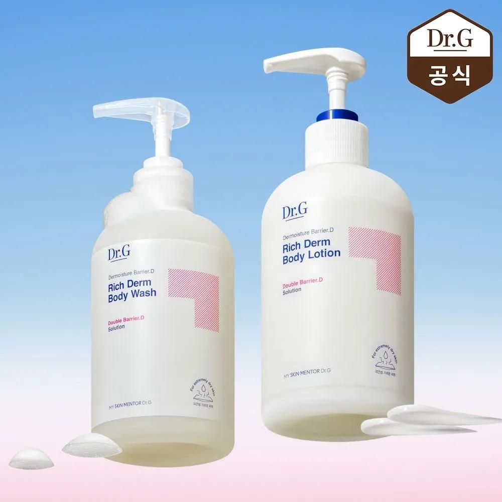 

Dermoisture Barrier D Richderm Body Wash 400ml + Body Lotion 400ml