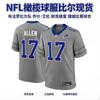 Camiseta Deportiva de Fútbol Americano NFL Buffalo Bills Ropa Deportiva Ropa Bordada del Equipo Hombres Aficionados