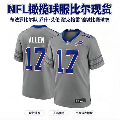 Buffalo Bills NFL Football Jersey T-Shirt Sportswear Embroidered Team Apparel Men Fans