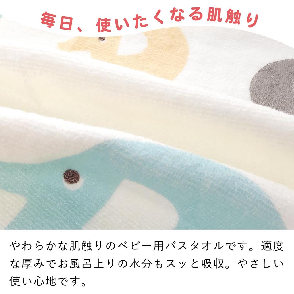 Bath towel 90x90cm elephant made in Japan