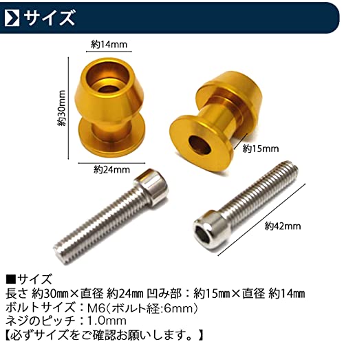 NYSh Stand Hook Yamaha Aprilia Rear Stand Hook M6 6mm Bolt Left and Right Set of 2 M6 (Gold)