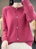 2023 Fall/Winter Women's Wool Cardigan: Stylish Round Neck, Loose Fit, Versatile Knitwear, Long Sleeve Sweater