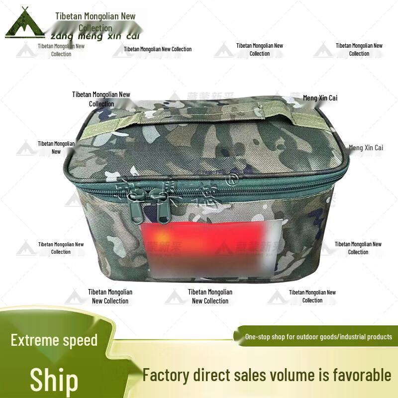 Tactical Toiletry Storage Bag