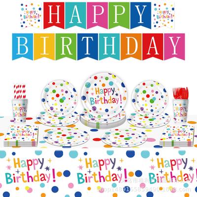 Color Polka Dot Birthday Theme Party Package Paper Cup Paper Plate Paper Towel Knife Fork Spoon Disposable Party Decoration
