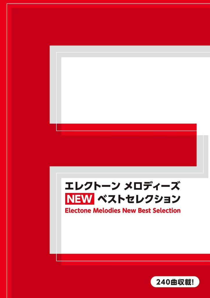 Electone Melodies NEW Best Selection