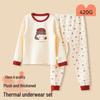 Cotton Plush Thickened Kids' Thermal Underwear Set