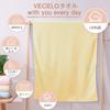 VECELO Bath Towel 2 Highly Low Yellow 14070cm, Pieces, 100% Cotton, Absorbent, Shedding, Durable, Washable, Towel,