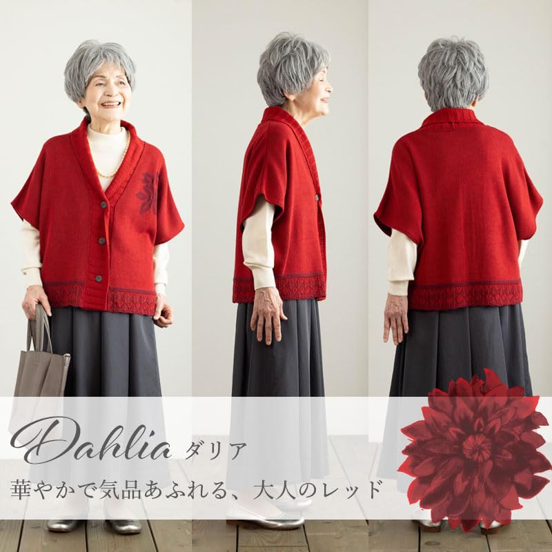 Cocowaku Made In Japan Cashmere Blend Knit Bolero Cardigan with Floral Pattern and Shoulder Perfect Gift for Women In Their and 80s Pads, 60s, 70s,